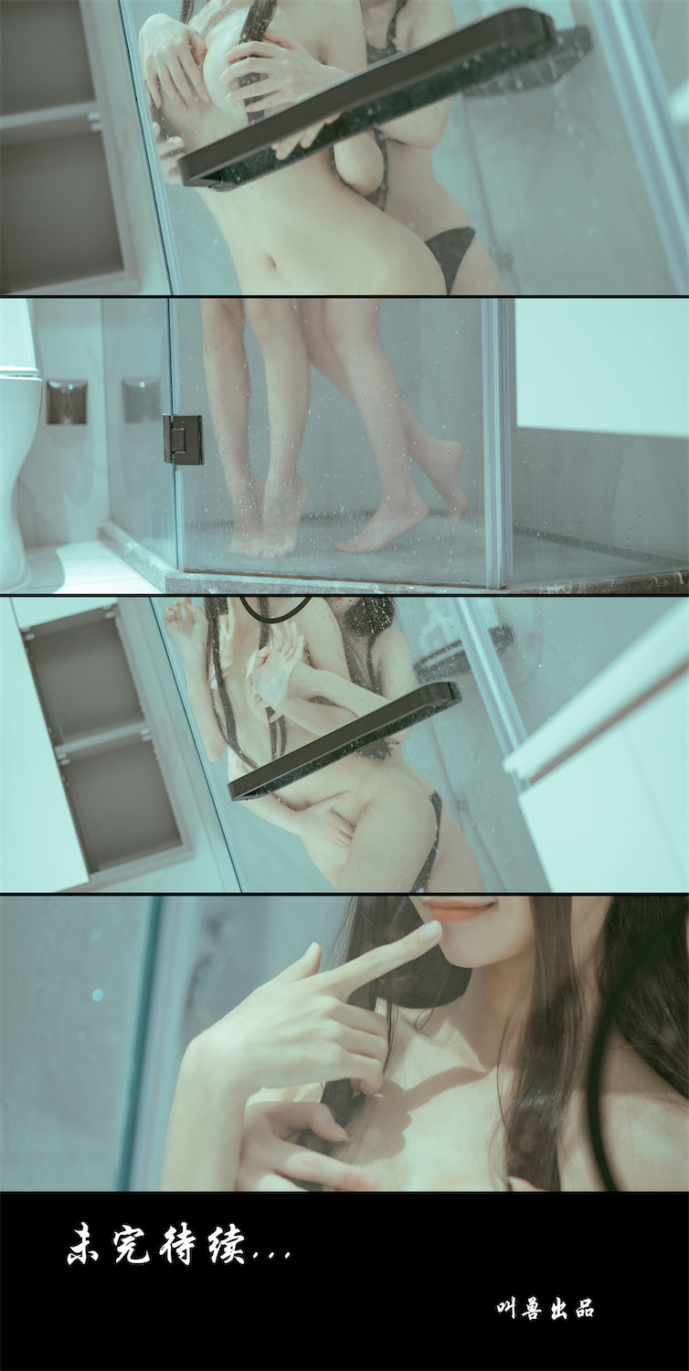 蠢沫沫叫兽的恶作剧Ⅱ137p