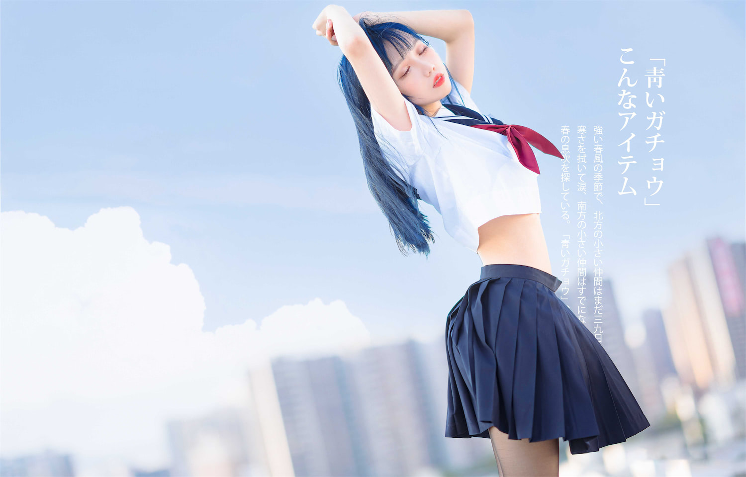 果咩酱w夏日jk制服13p