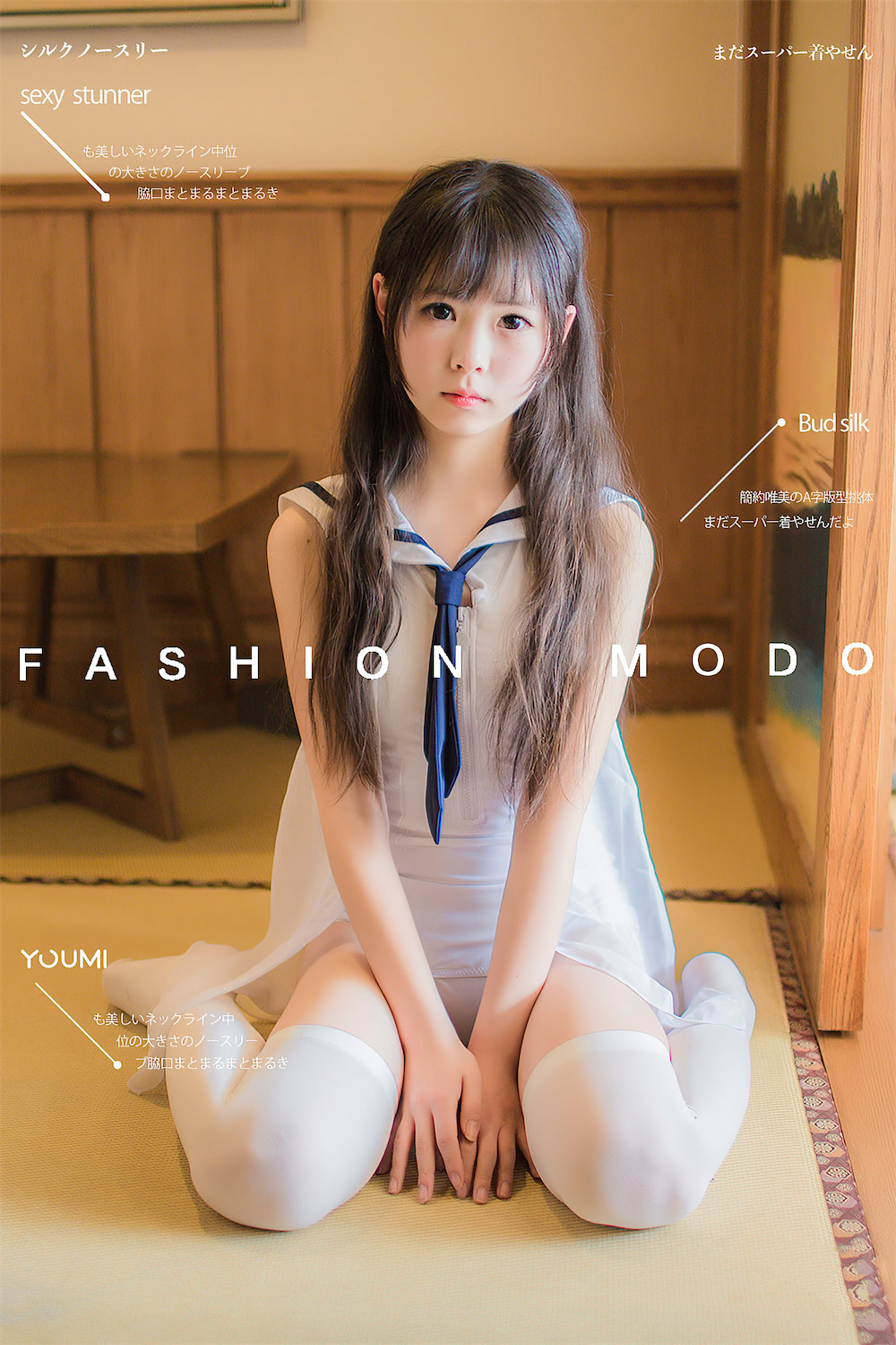 向小圆死库水软妹40p