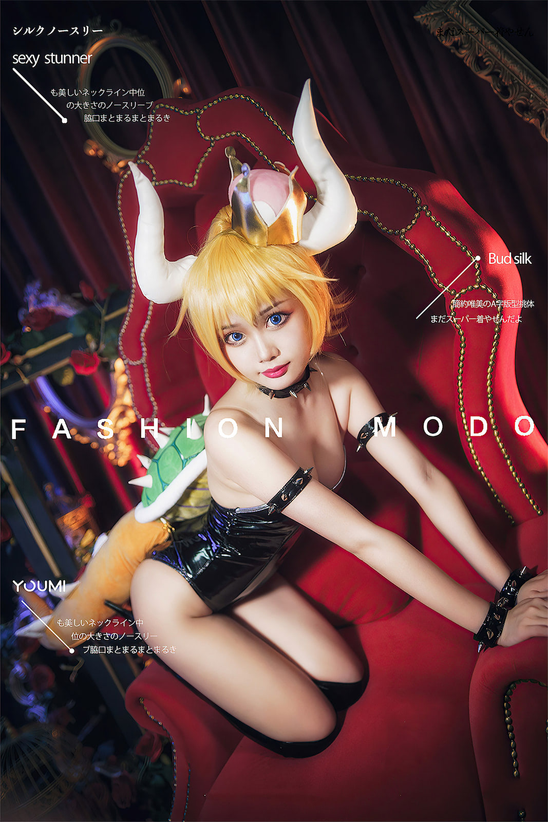 您的蛋蛋西行牛魔王29p